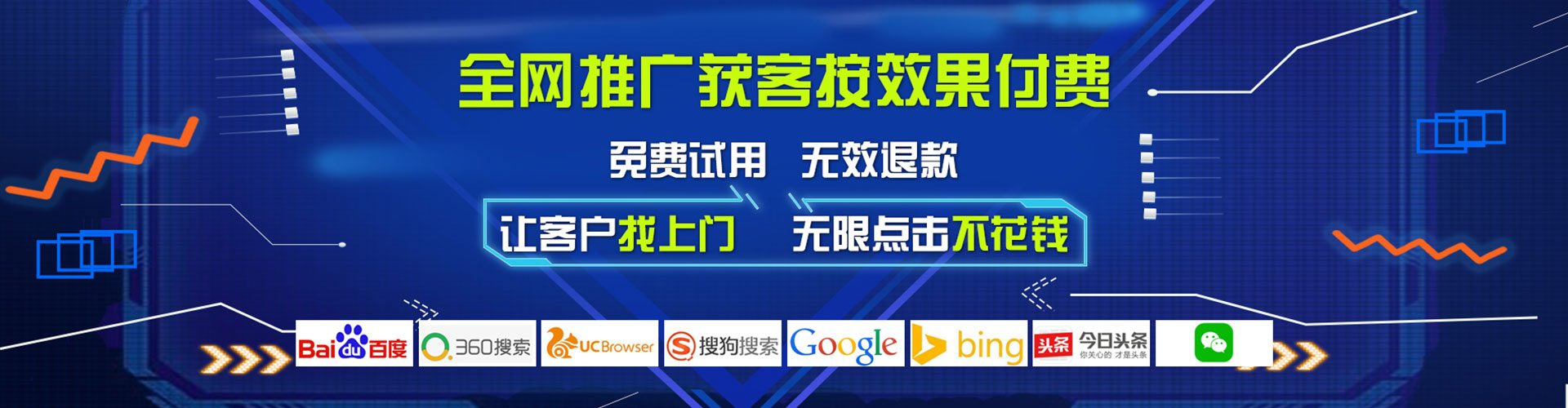 南岔百度开户返点