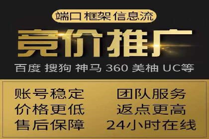 从失败到成功：百度竞价广告案例分享