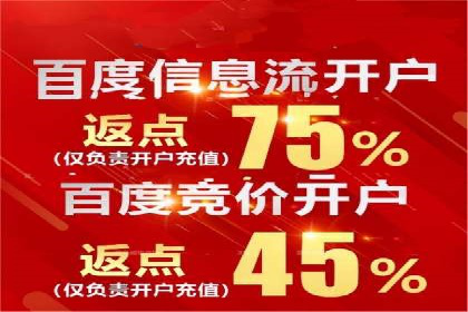 行业对比：不同行业在百度推广一个月的费用差异